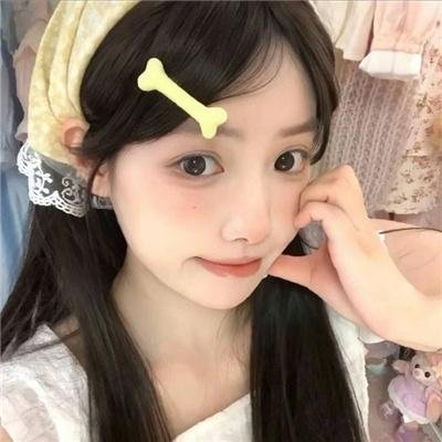丑女也疯狂